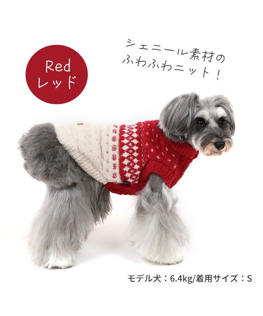 犬 服 セーター 【小型犬】 レッド / PET PARADISE | 【通販】雑貨とペット用品の通販サイト | マザーガーデン＆ペットパラダイス