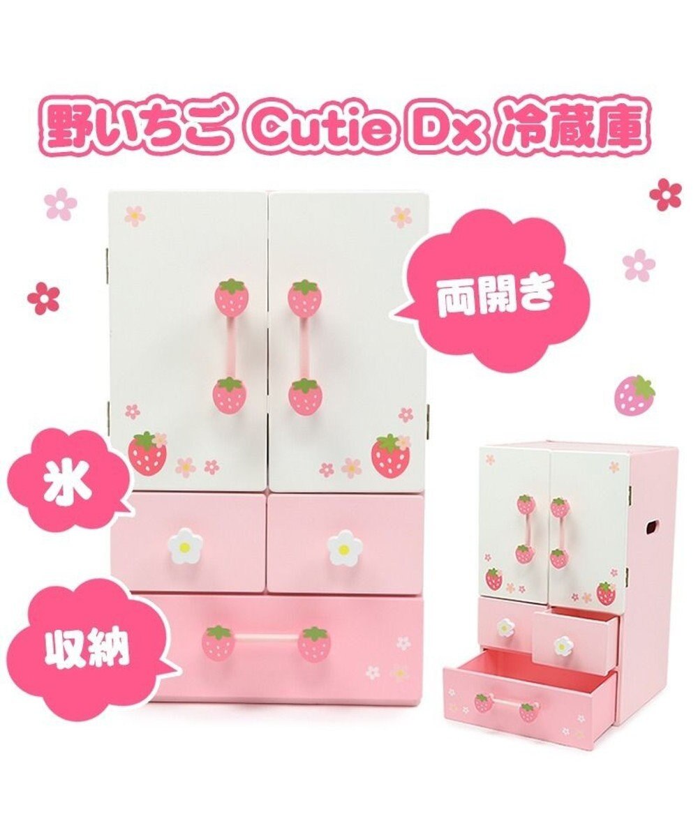 Mother garden 【ギフト巾着セット商品】マザーガーデン 野いちご デラックス冷蔵庫 《キューティー柄》 