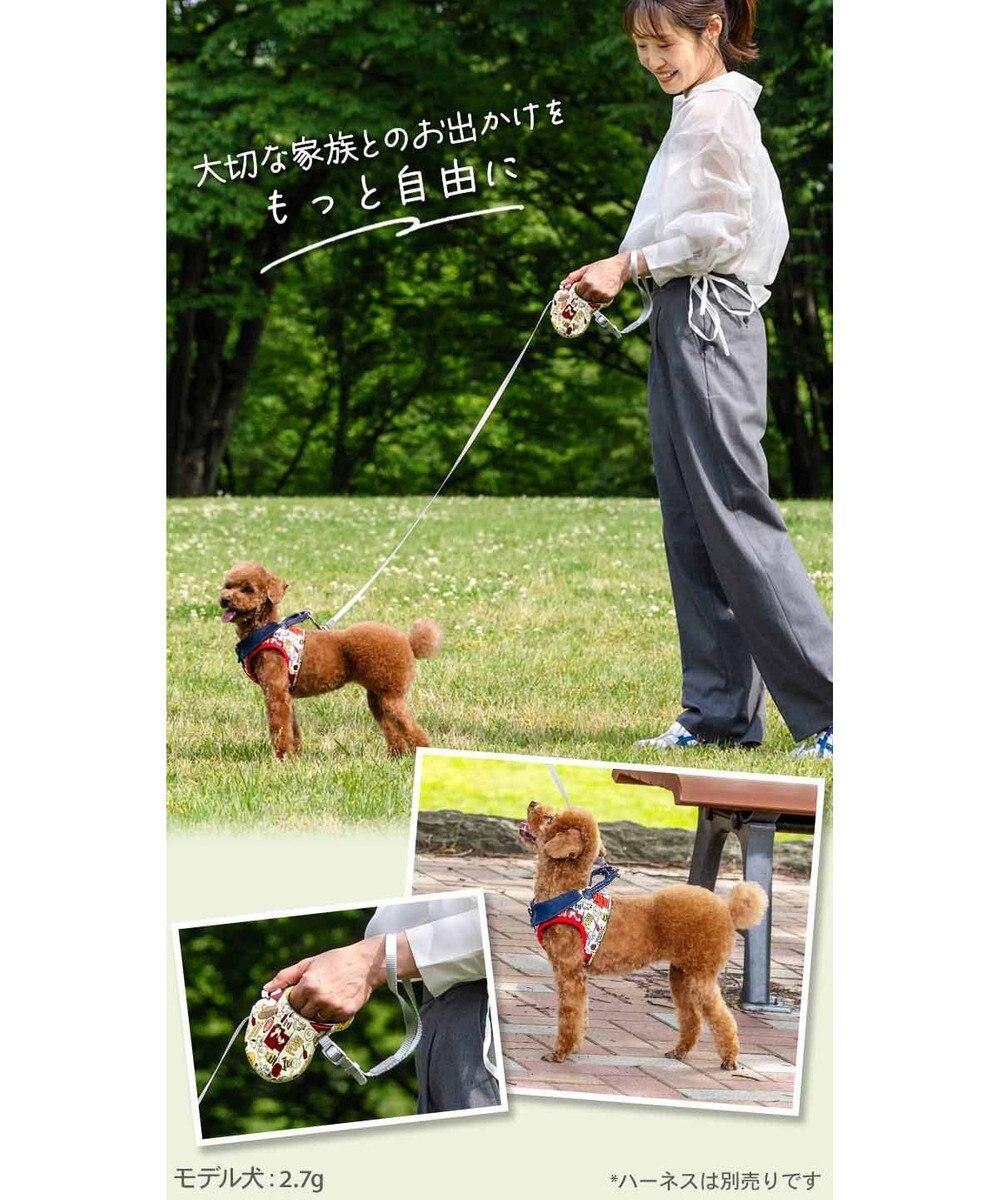 PET PARADISE スヌーピー 伸縮リード 《ペア柄》  軽量 ロック式  小型犬 