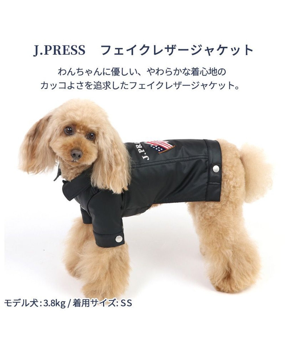 犬 服 J.PRESS ジャンパー 【小型犬】 フェイクレザー / PET PARADISE