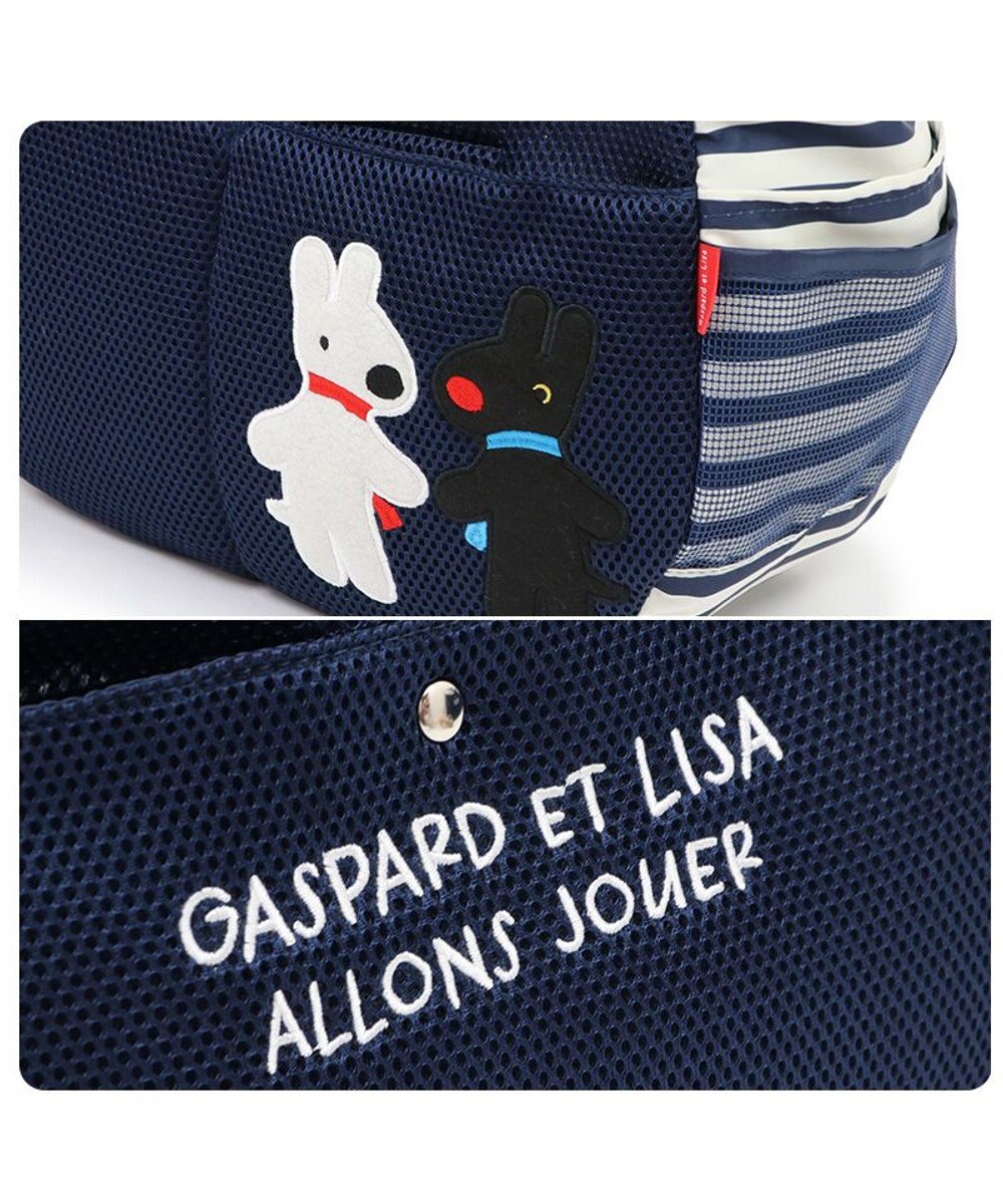 PET PARADISE リサとガスパール メッシュスリング キャリーバッグ 小型犬 