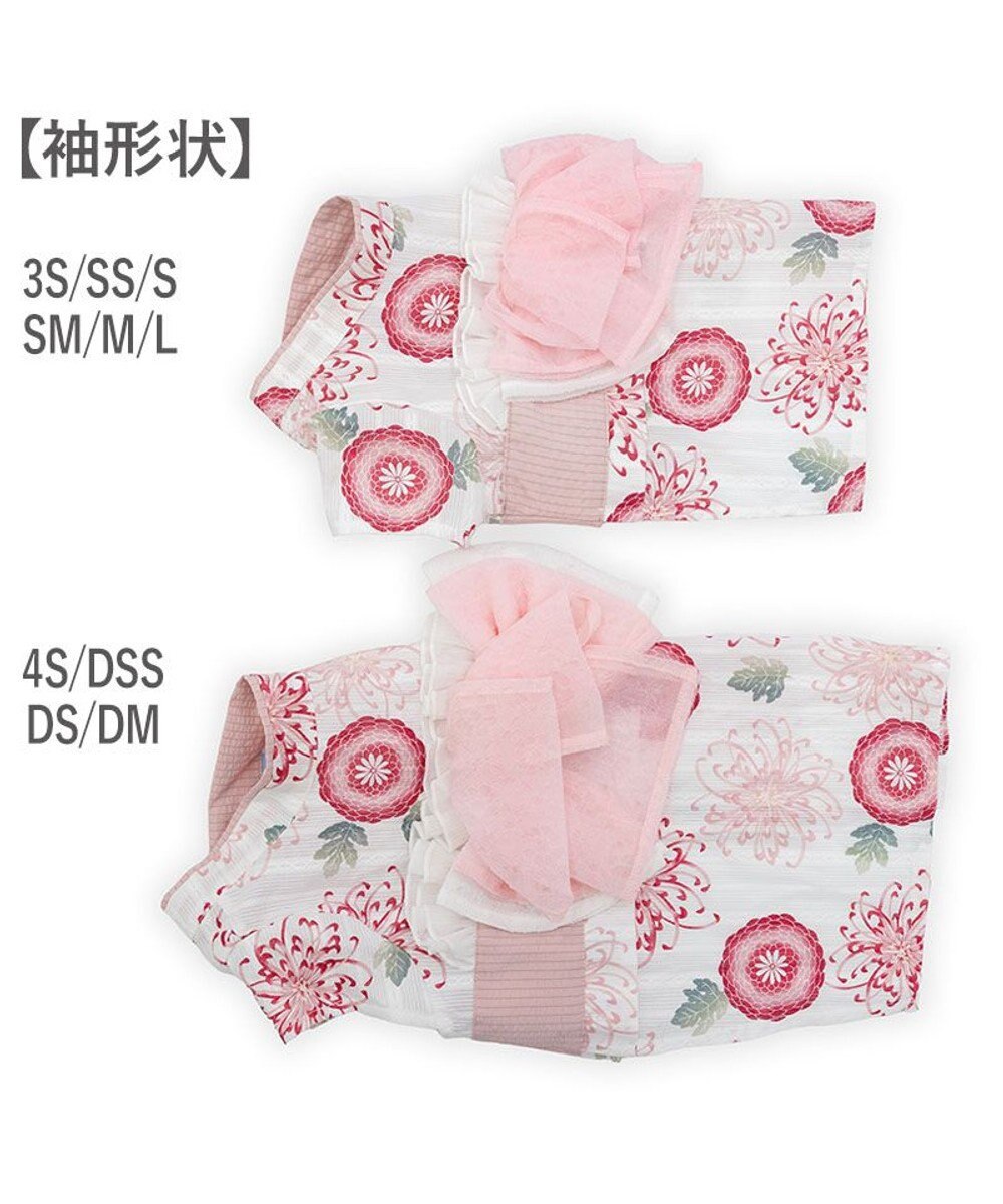 PET PARADISE ペットパラダイス 菊柄 浴衣 桃  中型犬 大型犬 