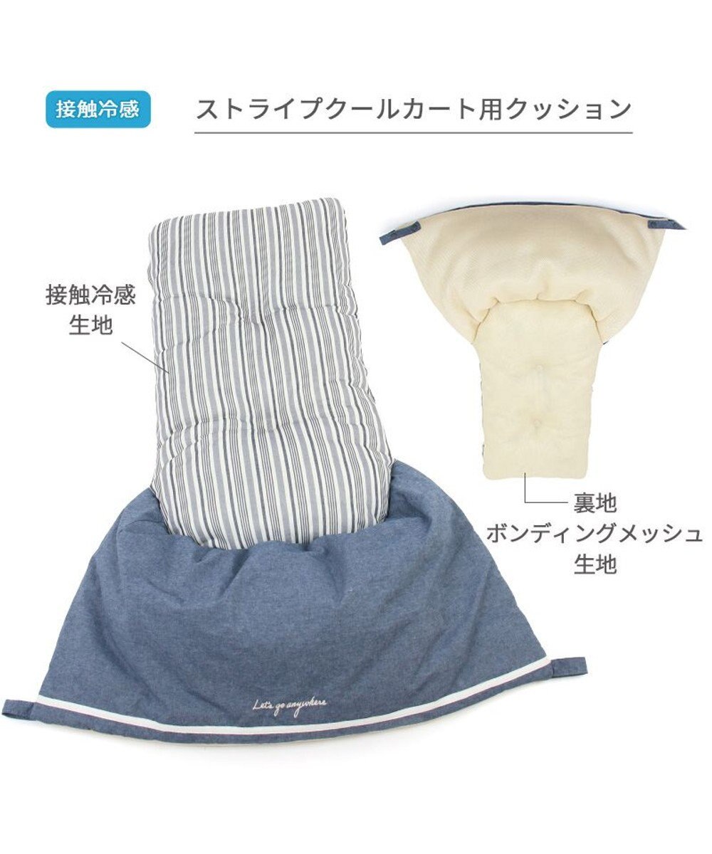 ペットカート用クッション☆Ｌサイズセット☆ストライプ ペットパラダイス クール カートクッション 《ストライプ柄
