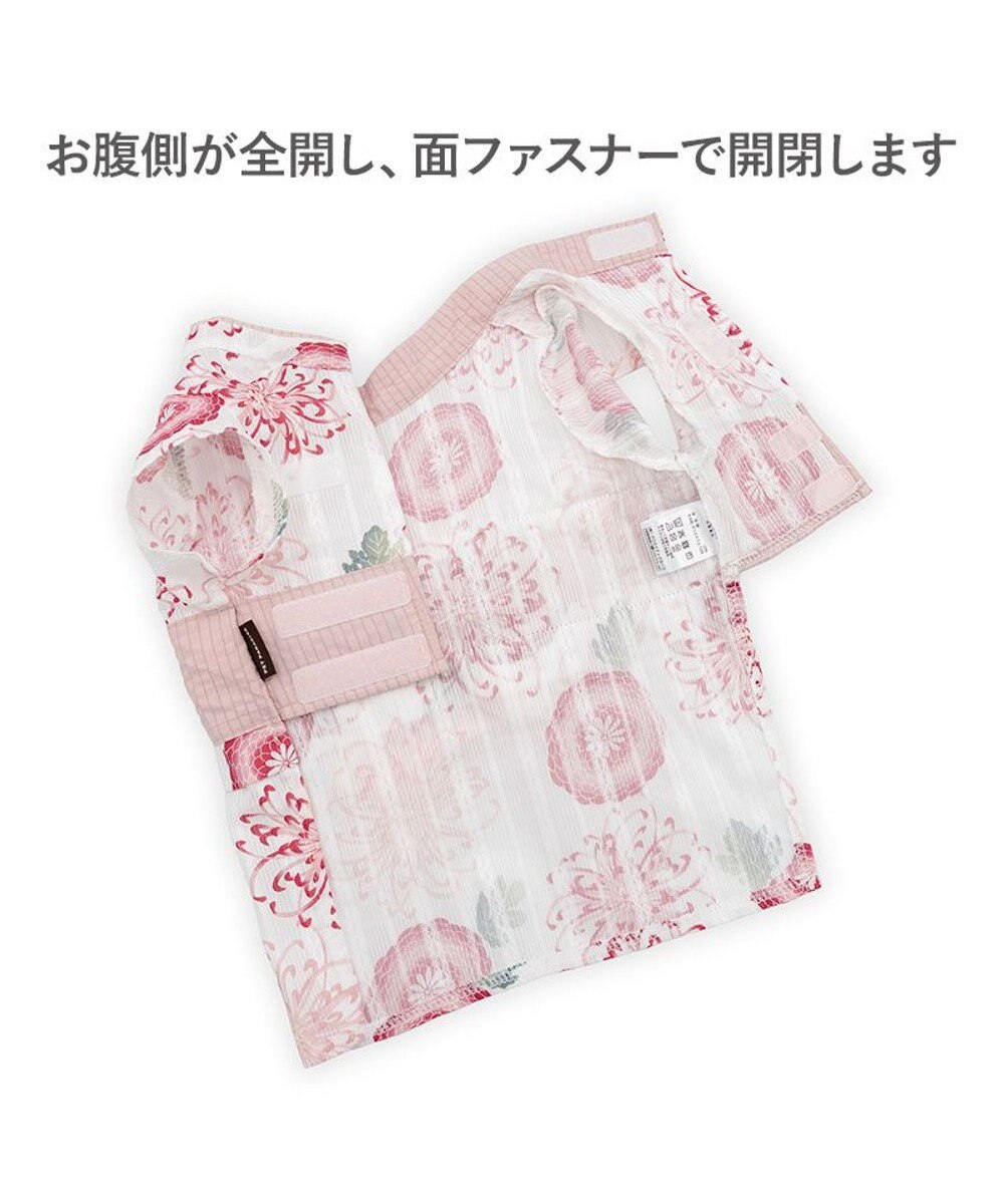 PET PARADISE ペットパラダイス 菊柄 浴衣 桃  中型犬 大型犬 