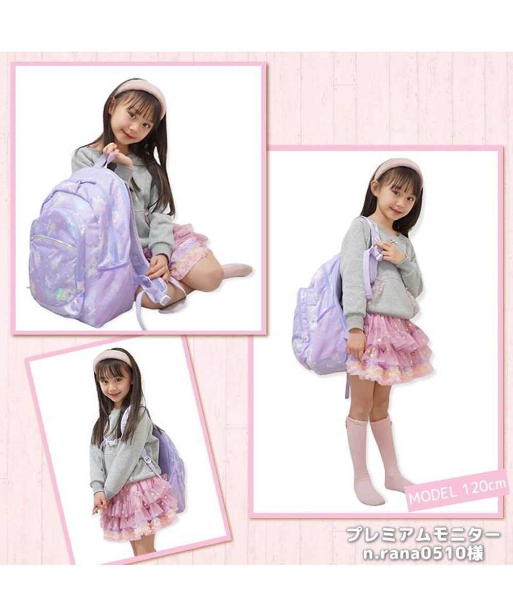 マザーガーデン ユニコーン 子供用リュックサック lサイズ 星空柄 キッズ リュック リュックサック 女の子 小学生 子供 子ども こども ジュニア おしゃれ 誕生日プレゼント デイパック カバン バックパック 通学 遠足 運動会新学期 進級 お祝い Mother Garden マザーガーデン ユニコーン 子供用リュックサック lサイズ 星空柄 キッズ リュック リュックサック 女の子 小学生 子供 子ども こども ジュニア おしゃれ 誕生日プレゼント デイパック カバン バックパック 通学 遠足 運動会新学期 進級 お祝い Mother Garden