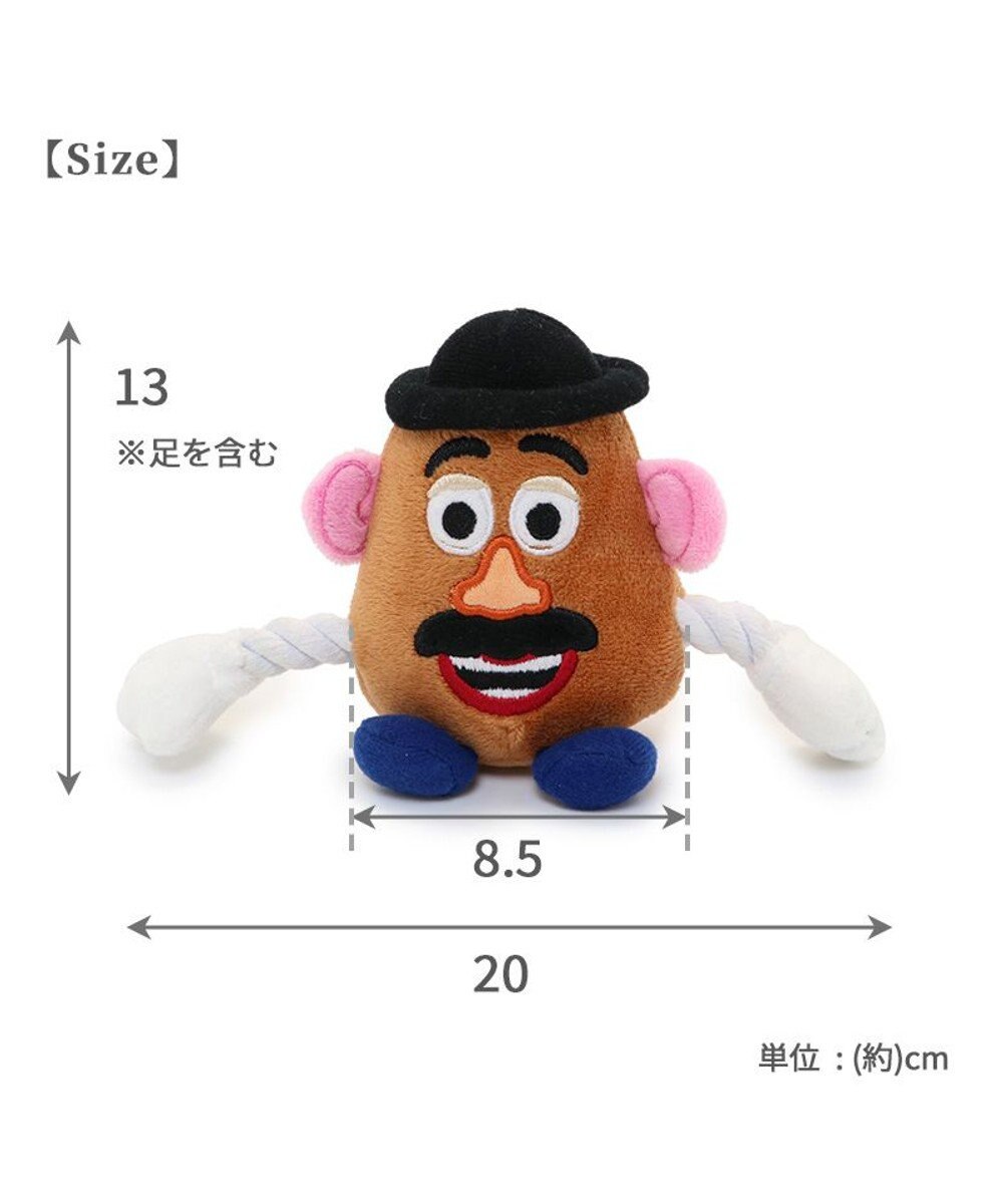 PET PARADISE ディズニー トイ・ストーリー ポテトヘッドトイ 