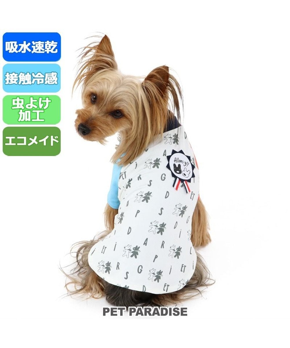犬 夏服 ひんやり クール 接触冷感 虫よけ リサとガスパール tシャツ 小型犬 ロゴ柄 ペットウエア ドッグウエア ドッグウェア イヌ おしゃれ かわいい 天竺 ひんやり 夏 涼感 冷却 吸水速乾 クール マックス Pet Paradise 通販 雑貨とペット用品の通販サイト 犬 夏服 ひんやり クール 接触冷感 虫よけ リサとガスパール tシャツ 小型犬 ロゴ柄 ペットウエア ドッグウエア ドッグウェア イヌ おしゃれ かわいい 天竺 ひんやり 夏 涼感 冷却 吸水速乾 クール マックス Pet Paradise 通販 雑貨とペット用品の通販サイト