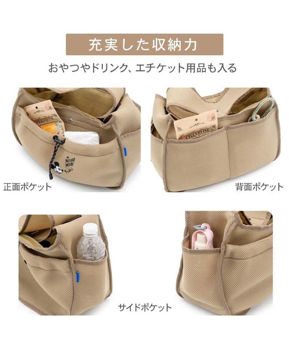 PET PARADISE ディズニー ミッキーマウス メッシュ スリング キャリーバッグ Ｓ 超小型犬 