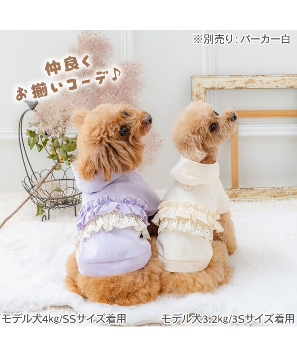 PET PARADISE ペットパラダイス ドット柄 フード付パーカー 《パープル》 小型犬 