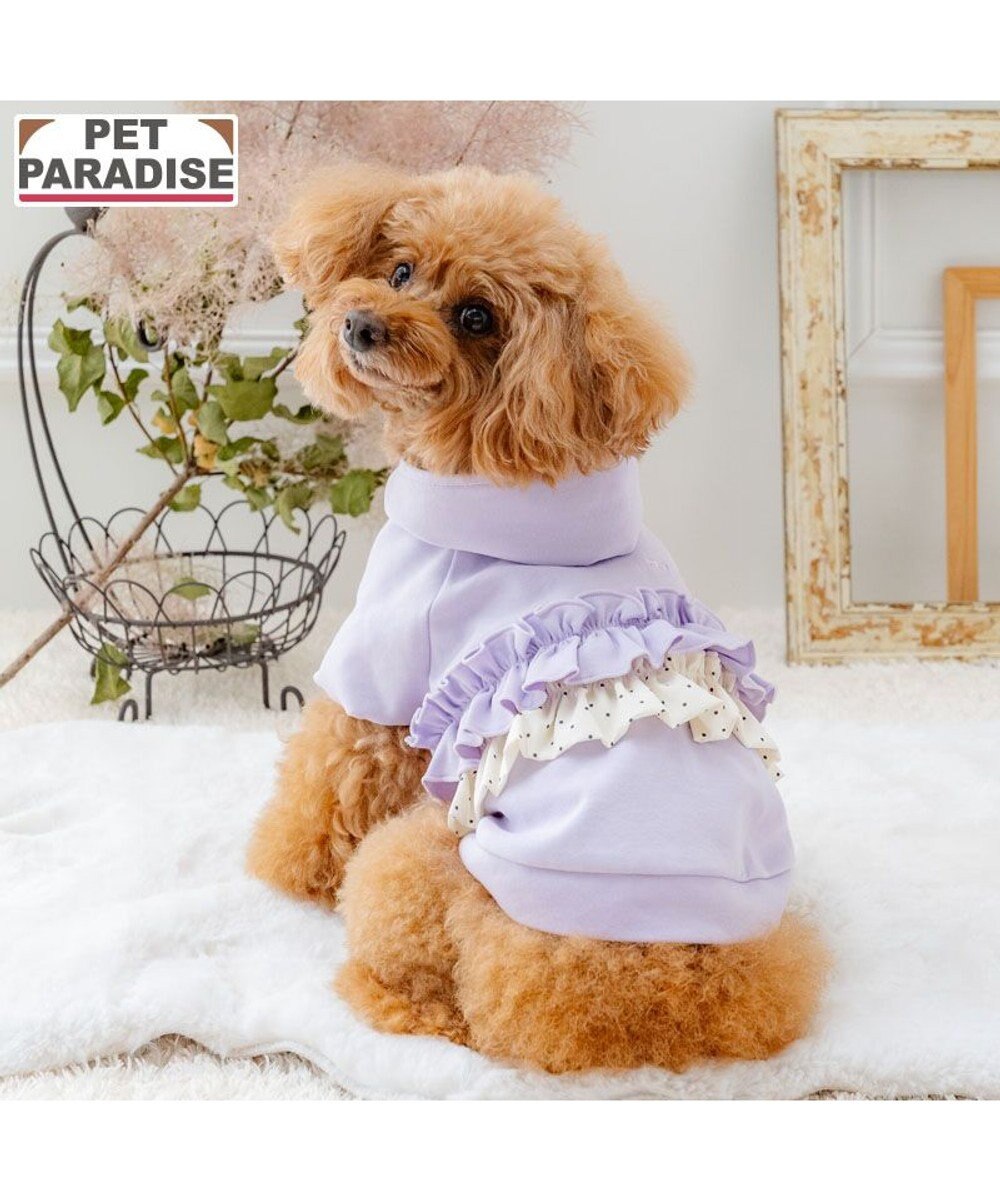 PET PARADISE ペットパラダイス ドット柄 フード付パーカー 《パープル》 小型犬 