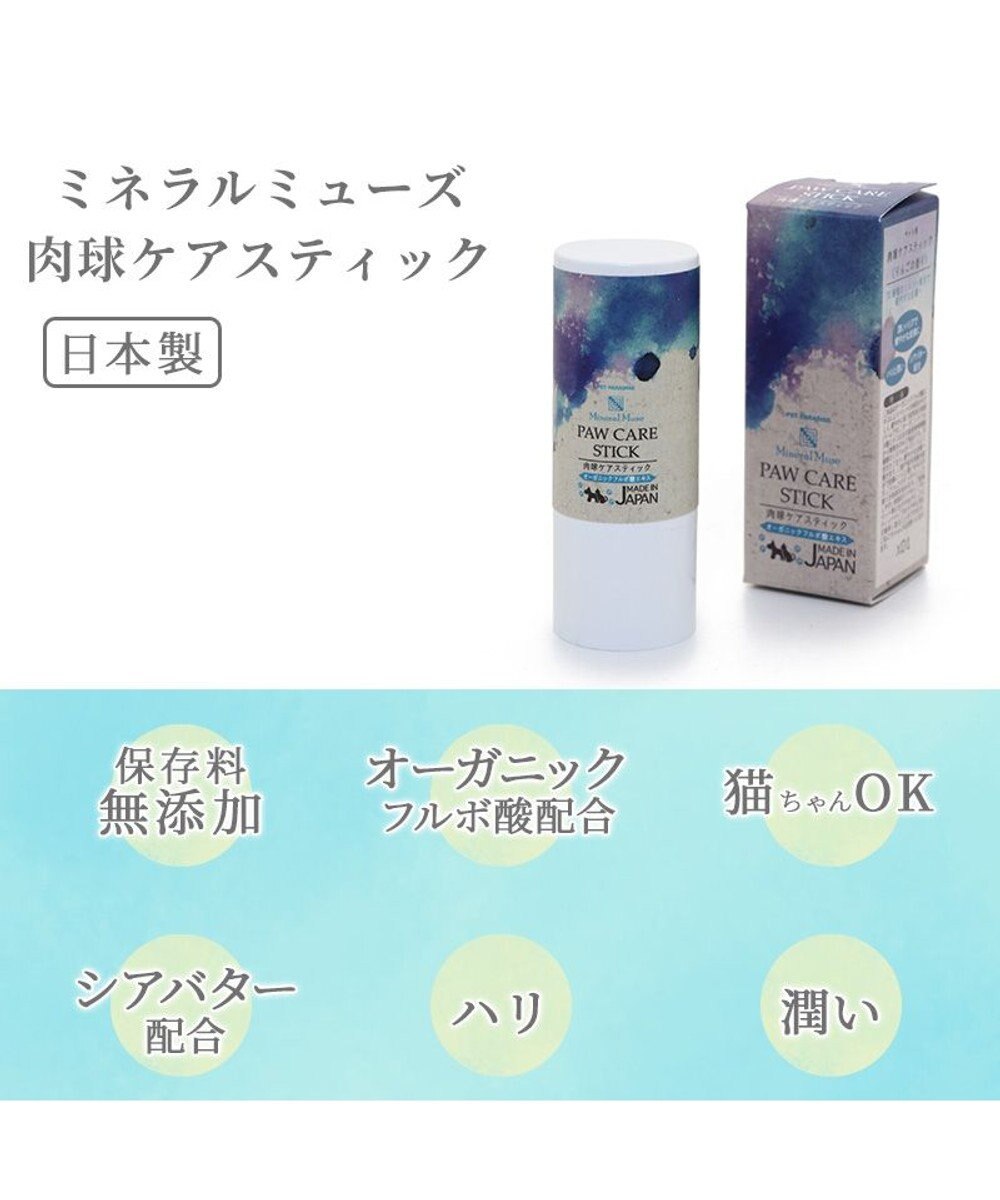 犬 肉球クリーム 保湿剤 保湿クリーム スティック, 青, -