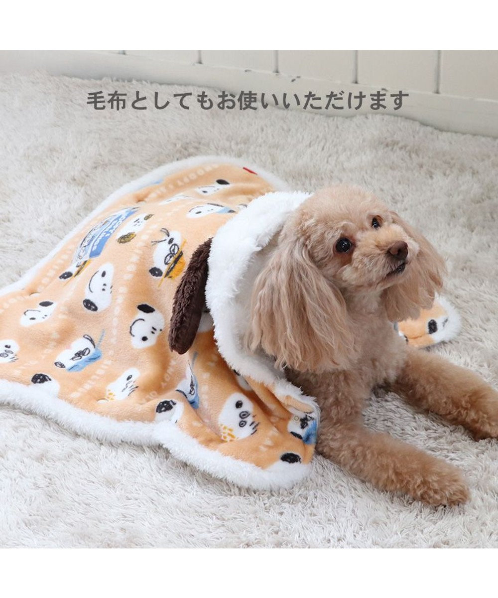 スヌーピー 着る毛布 《ブラザー柄》 小型犬, ベージュ, ３Ｓ