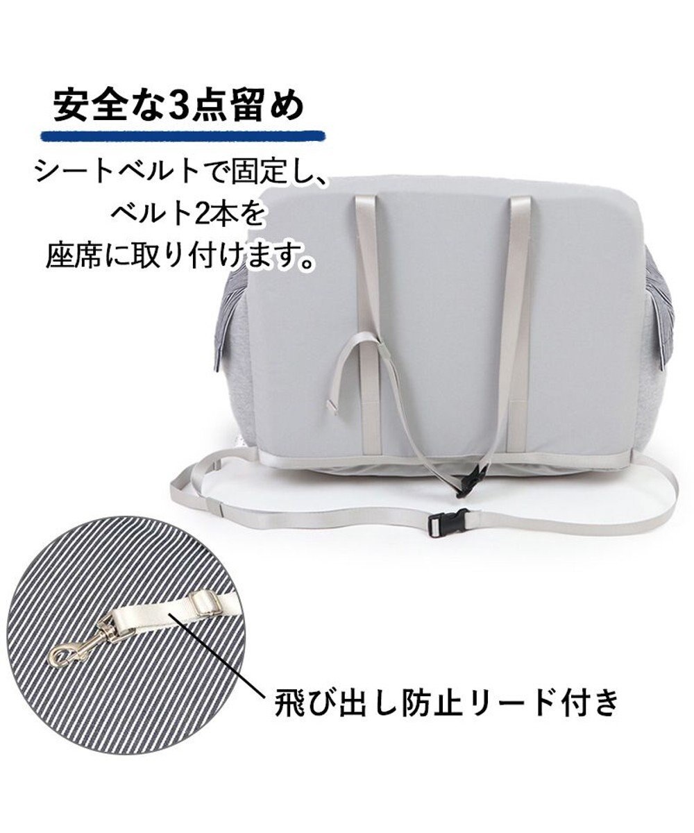 PET PARADISE Lee ドライブ カドラー  杢 グレー 小型犬 