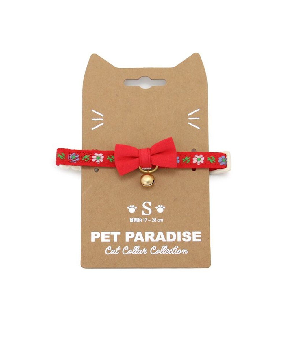 PET PARADISE ペットパラダイス 猫 首輪 チロリアン 《レッド》