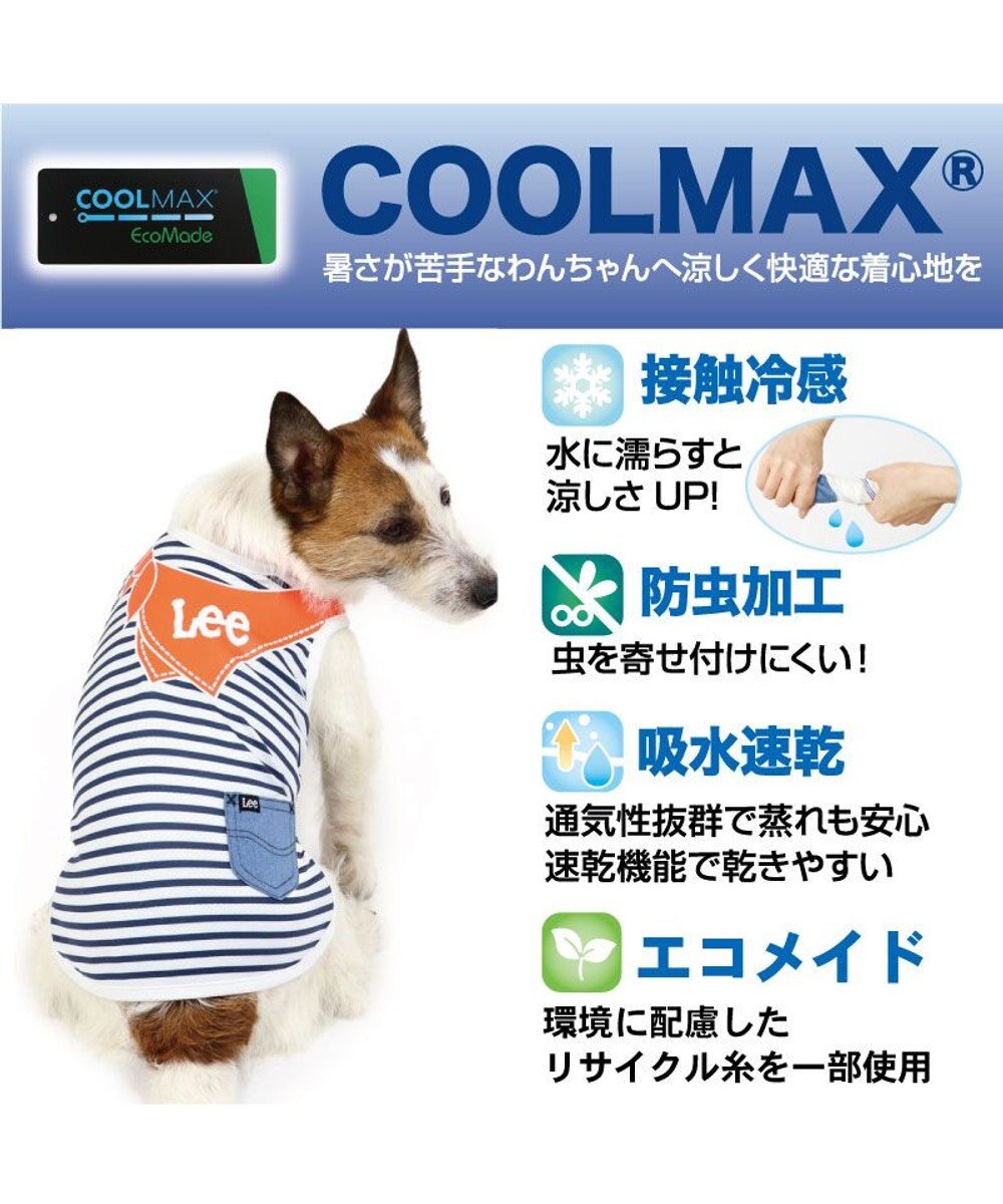 犬 夏服 ひんやり クール 接触冷感 虫よけ Ｌｅｅ タンクトップ 〔小型犬〕 バンダナ ペットウエア ドッグウエア ドッグウェア イヌ おしゃれ  かわいい メッシュ ひんやり 夏 涼感 冷却 吸水速乾 クール マックス, -, ４Ｓ