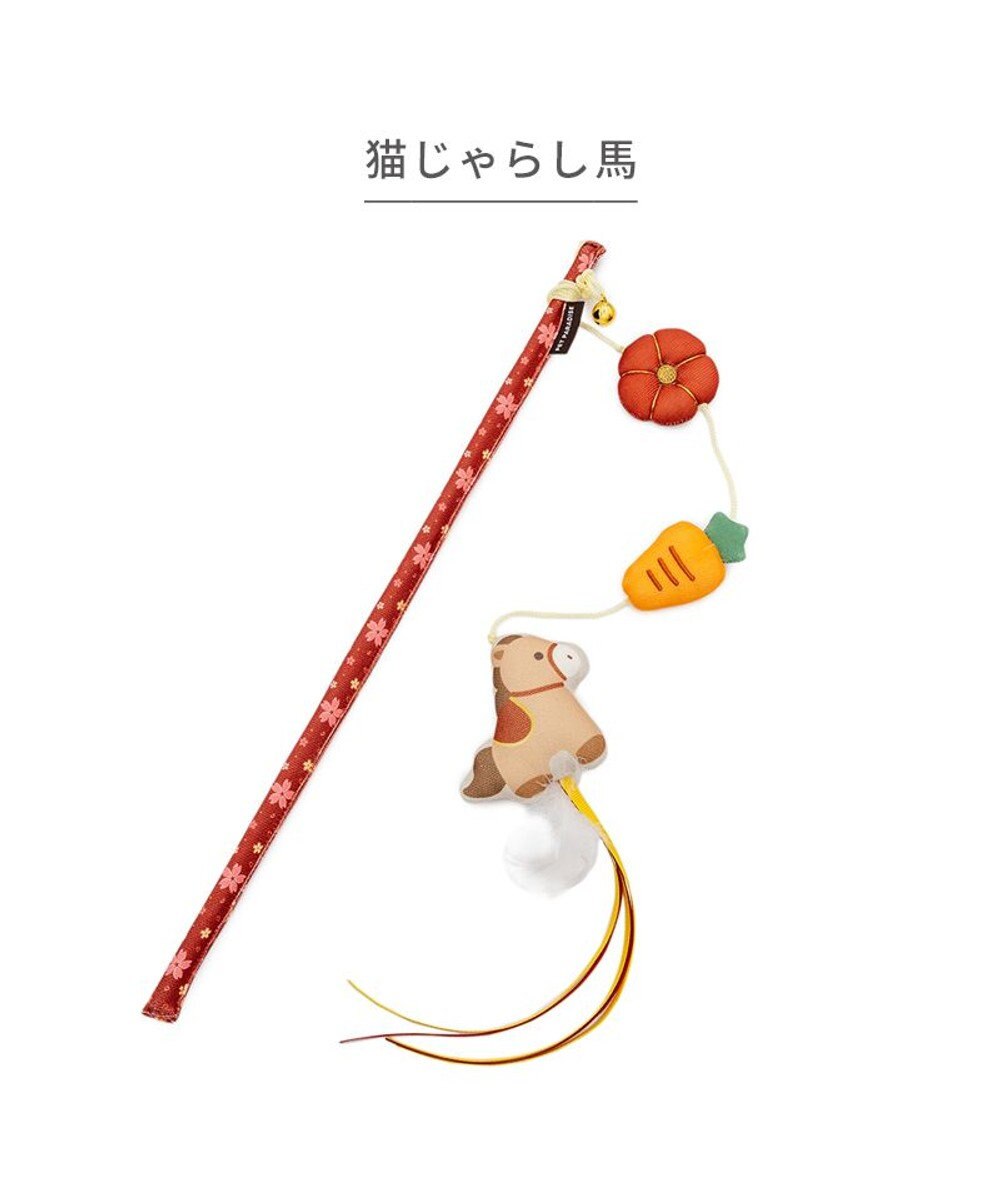 PET PARADISE ペットパラダイス キャット  猫じゃらし 《馬》 