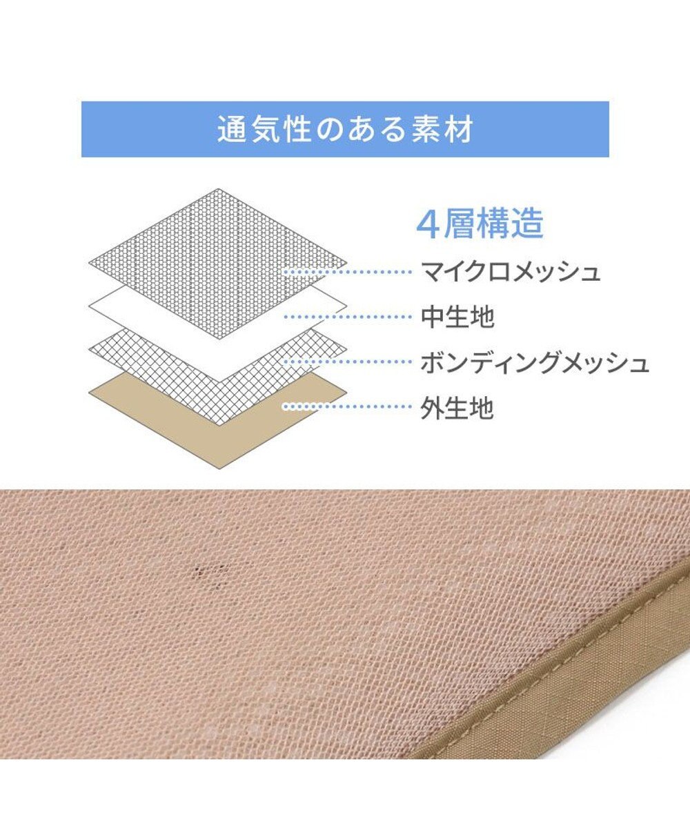 PET PARADISE ペットパラダイス ファン付きカートクーラーマット 《ベージュ》 