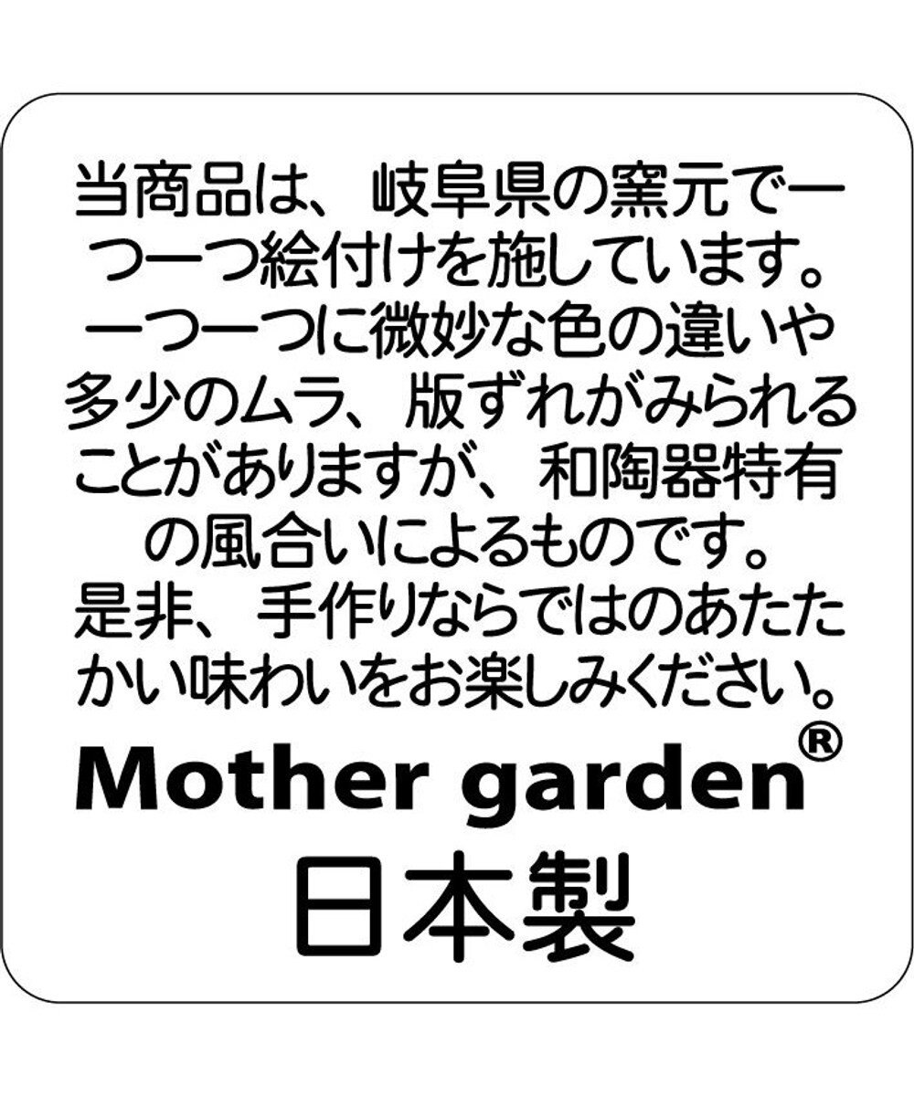 しろたん うどんどんぶり 単品 日本製 どんぶり 丼 うどん あざらし アザラシ かわいい キャラクター マザーガーデン Mother Garden 通販 雑貨とペット用品の通販サイト マザーガーデン ペットパラダイス