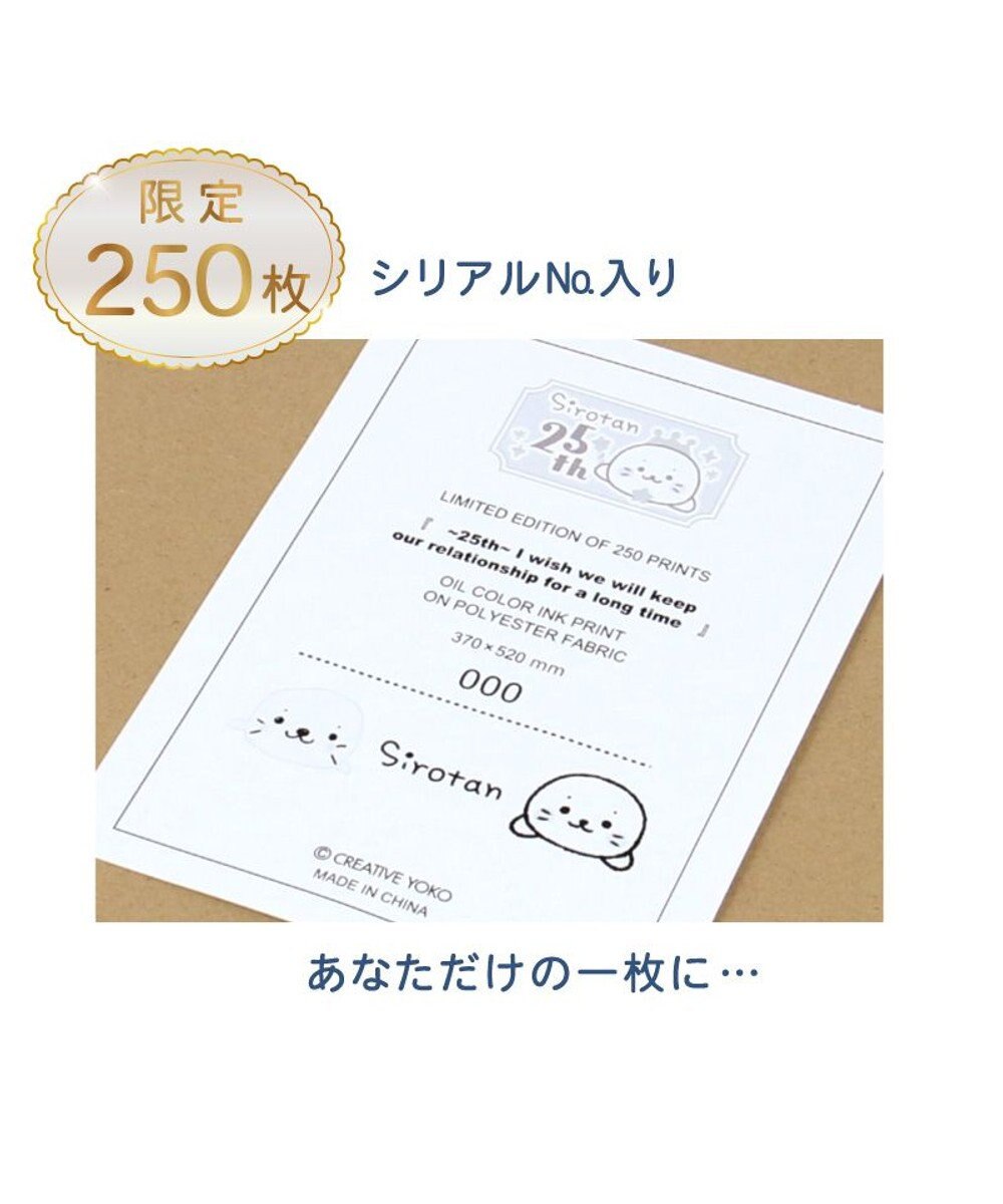 Mother garden しろたん 25th アートコレクション 52×37cm 