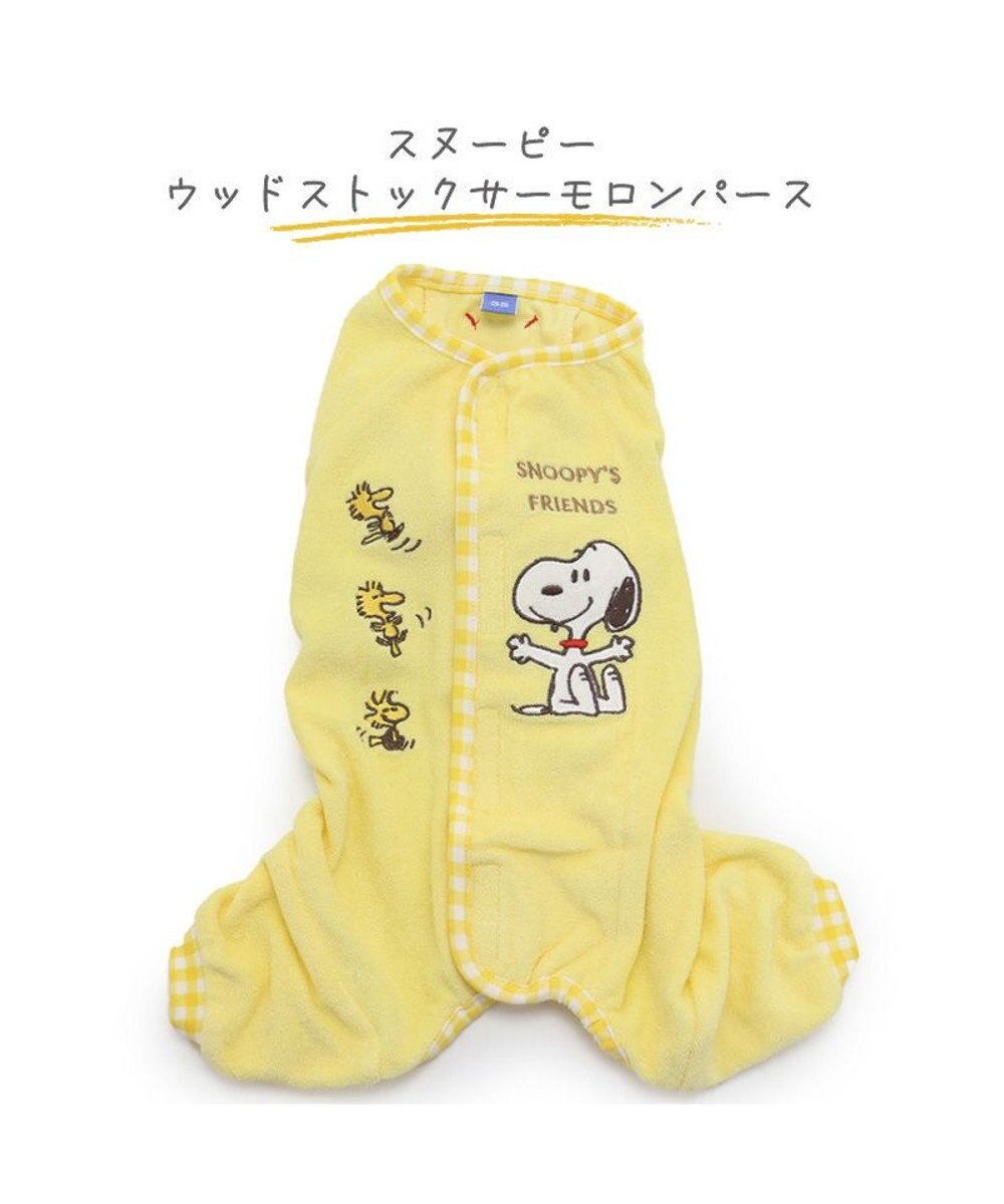 PET PARADISE 犬の服 犬 スヌーピー サーモキープ ロンパース 【小型犬】 ウッドストック 