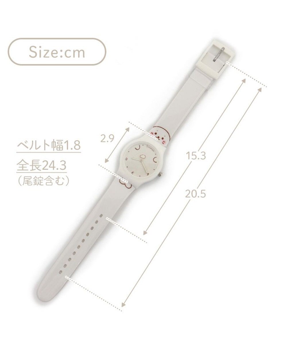 Mother garden しろたん 腕時計 《のんびりライフ/おなか》 