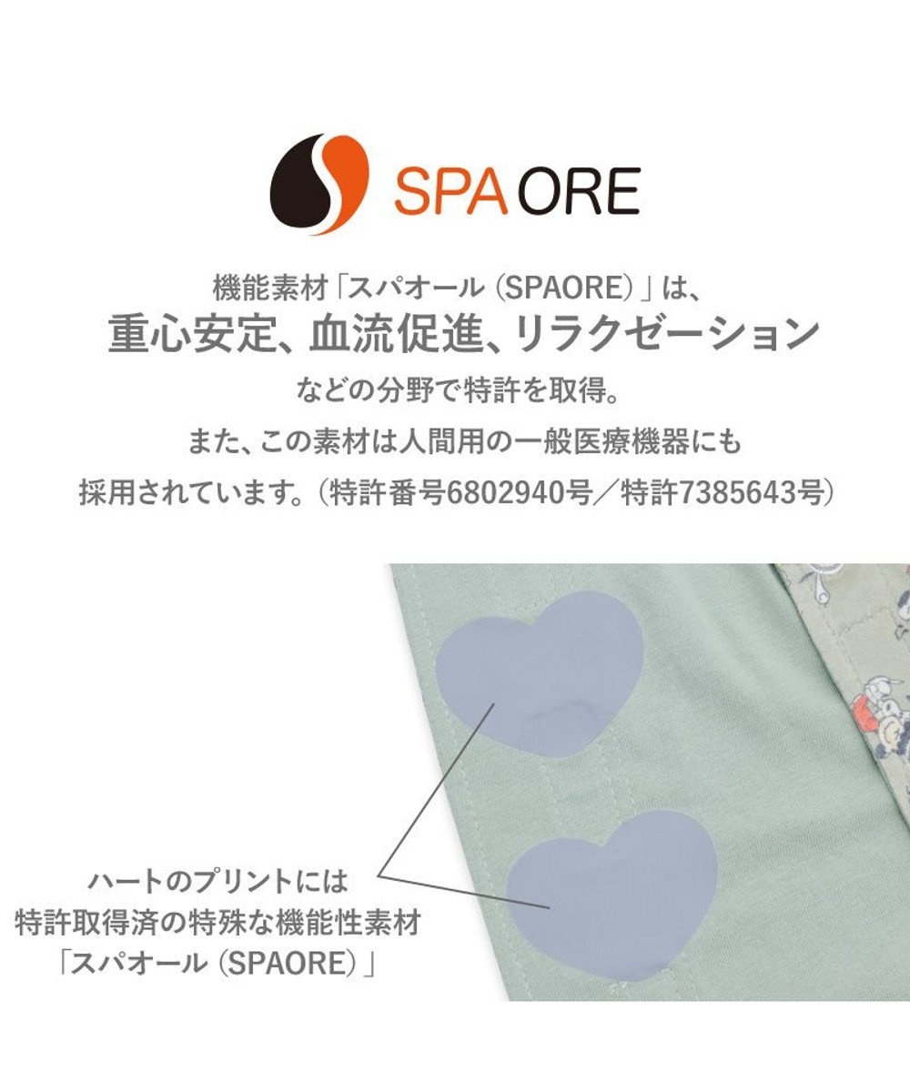PET PARADISE スヌーピー makokoro ホカリラ スパオール ベスト 中型犬 