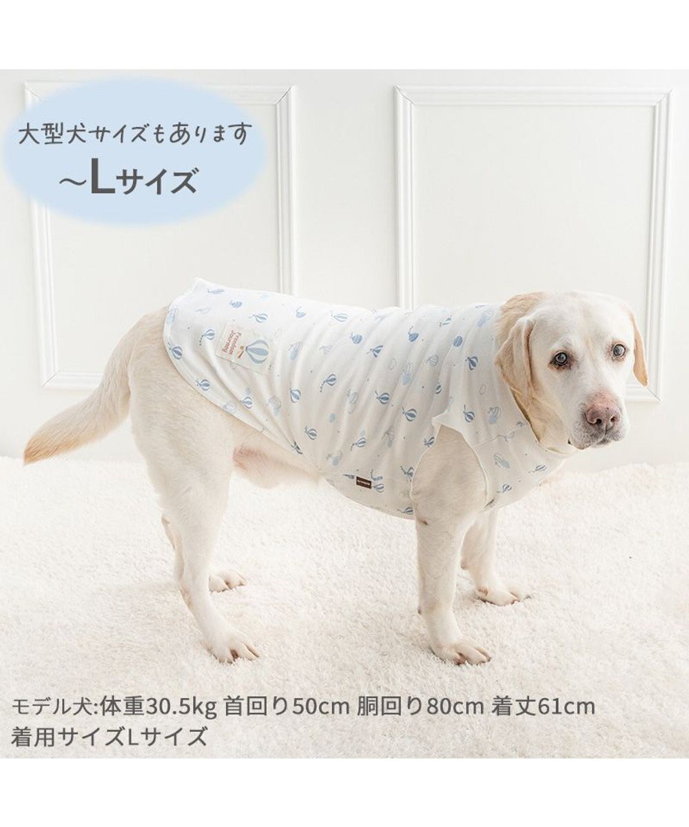PET PARADISE ペットパラダイス やさしい タンクトップ 《気球柄》 中型犬 大型犬 
