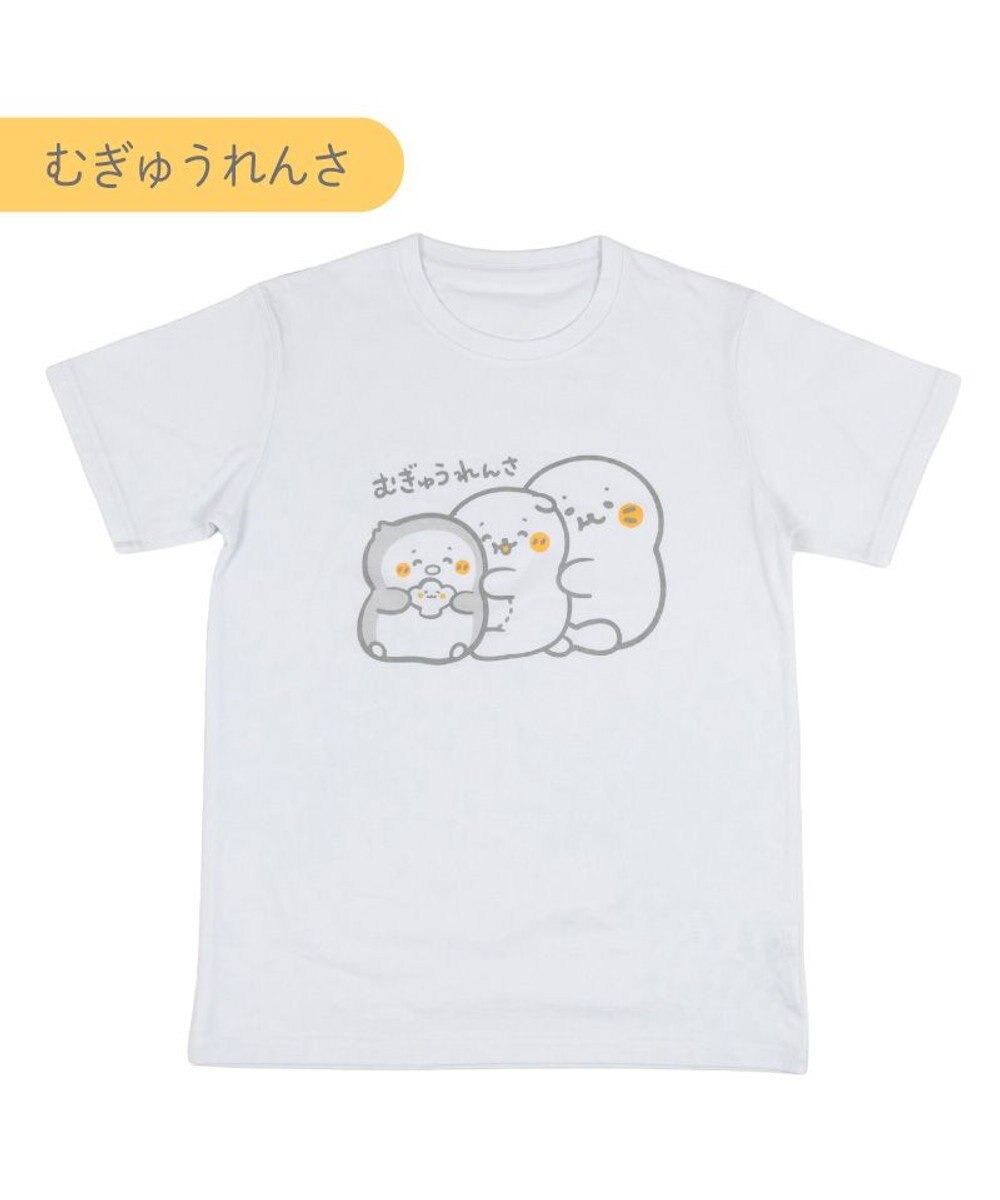Mother garden しろたん 半袖 Ｔシャツ 《むぎゅうれんさ》 ユニセックス 