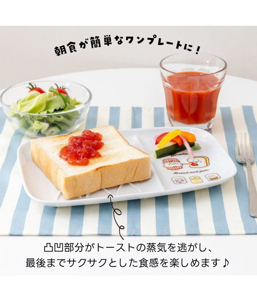 Mother garden しろたん パンもよろこぶ 仕切皿 