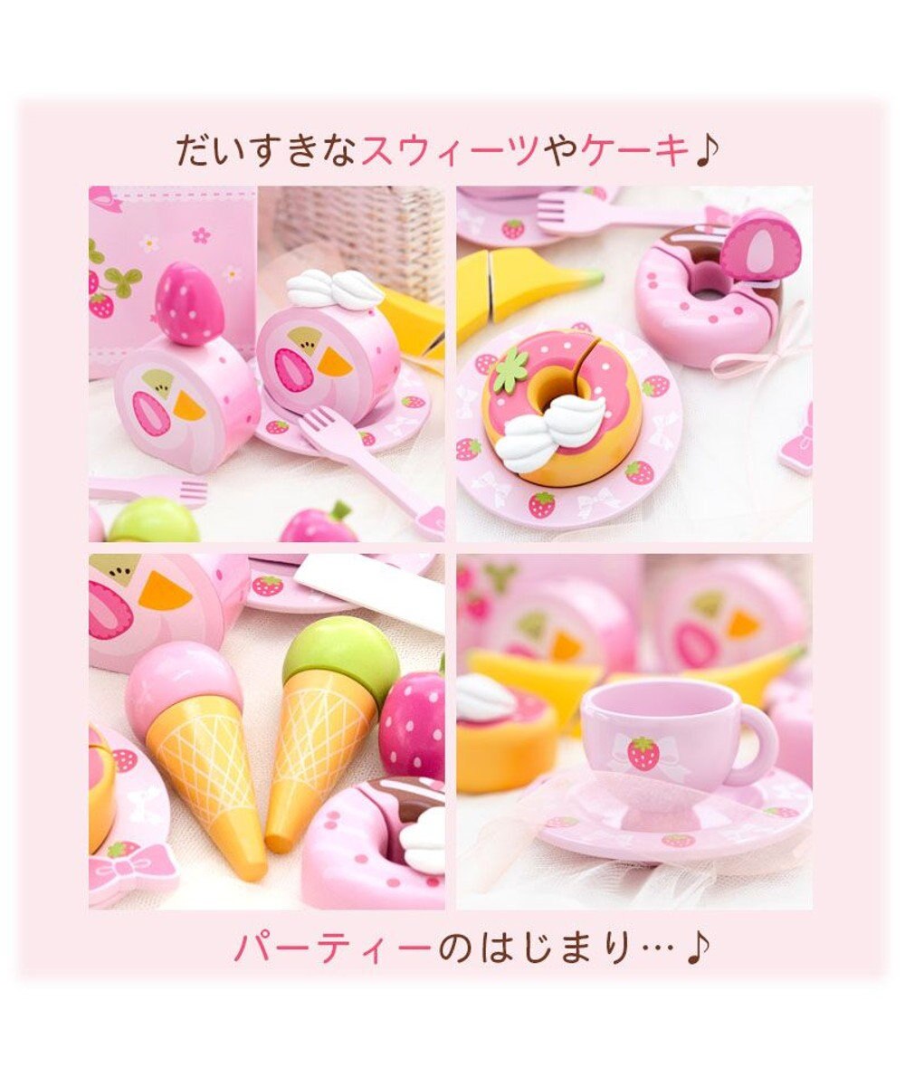 Mother garden マザーガーデン 野いちご スウィートカフェリボン プティ