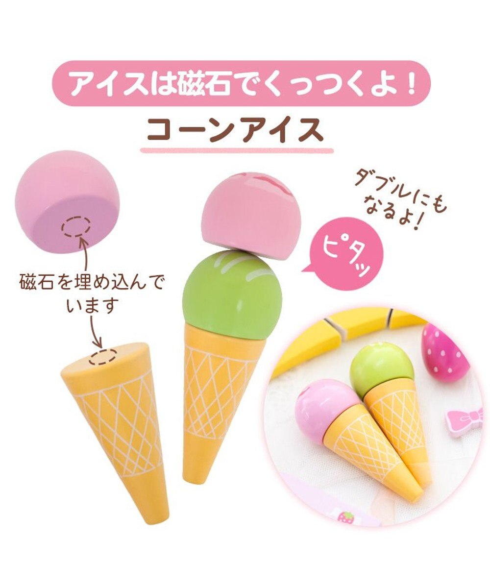 Mother garden マザーガーデン 野いちご スウィートカフェリボン プティ