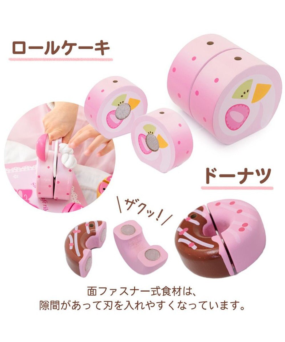 Mother garden マザーガーデン 野いちご スウィートカフェリボン プティ
