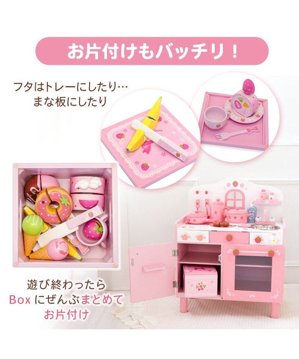 Mother garden マザーガーデン 野いちご スウィートカフェリボン プティ 