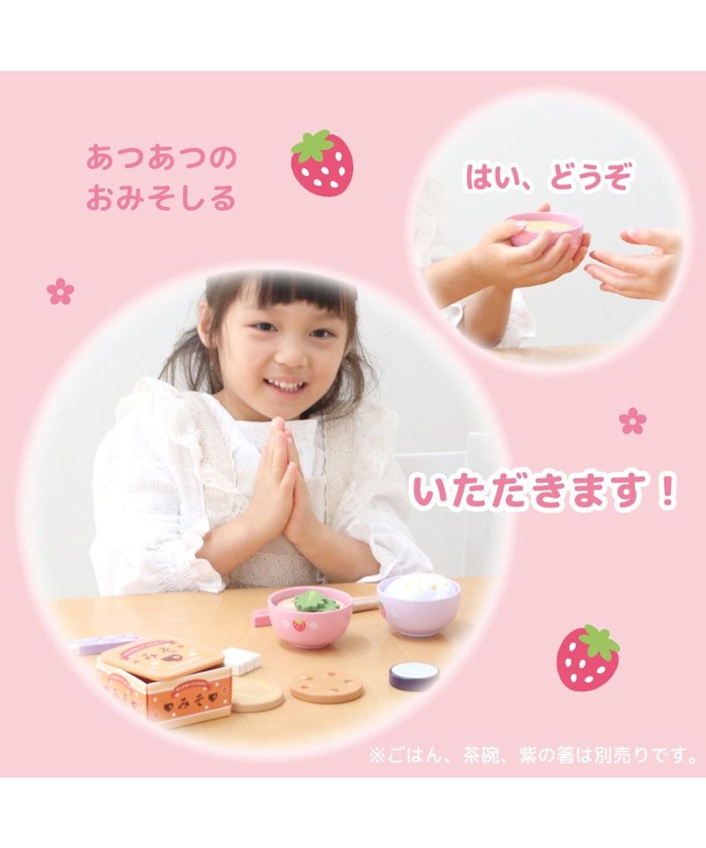 Mother garden マザーガーデン 木製 ままごとセット えらべる具材 おみそ汁セット