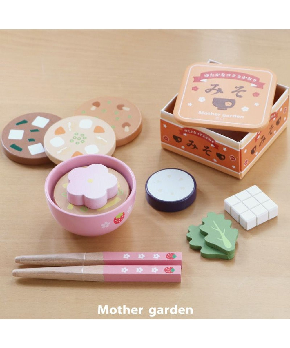 Mother garden マザーガーデン 木製 ままごとセット えらべる具材 おみそ汁セット 0