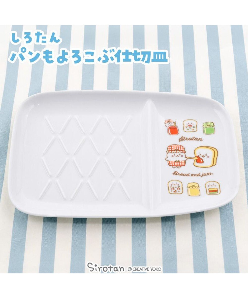 Mother garden しろたん パンもよろこぶ 仕切皿 