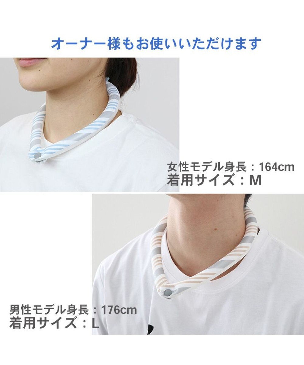 PET PARADISE クールリング 犬 クールネック ひんやり 28℃クールリング 【M】 リフレクター 水色 ベージュ 反射材付き