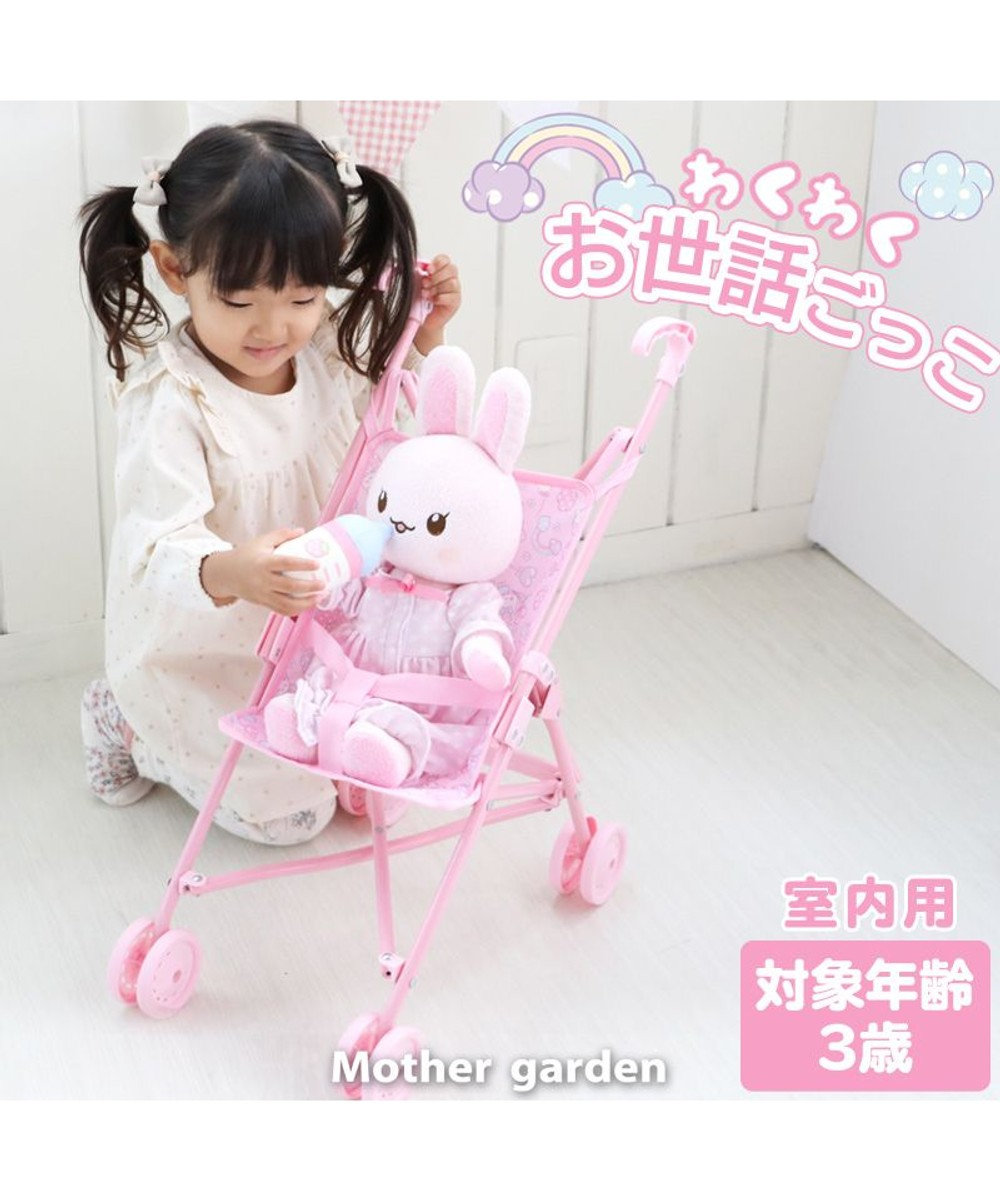 マザーガーデン うさもも ドールバギー ベビーカー ミニベビーカー お人形用 お人形ごっこ 知育玩具 おままごと ままごと 遊び お誕生日プレゼント ギフト プレゼント Mother Garden 通販 雑貨とペット用品の通販サイト マザーガーデン ペットパラダイス マザーガーデン うさもも ドールバギー ベビーカー ミニベビーカー お人形用 お人形ごっこ 知育玩具 おままごと ままごと 遊び お誕生日プレゼント ギフト プレゼント Mother Garden 通販 雑貨とペット用品の通販サイト マザーガーデン ペットパラダイス