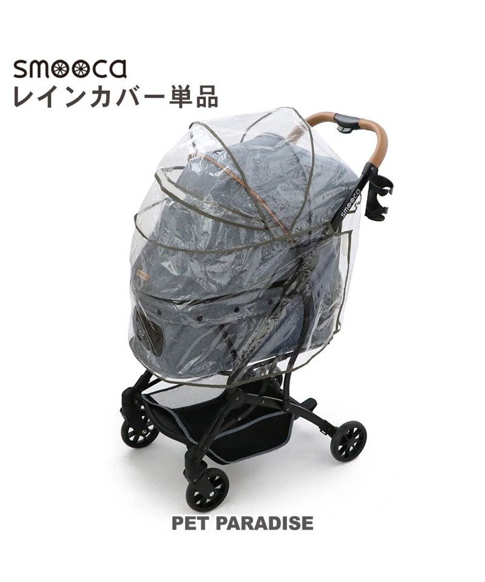 PET PARADISE 【8/1 価格改定対象品】犬用品 ペットパラダイス カート用 レインカバー -