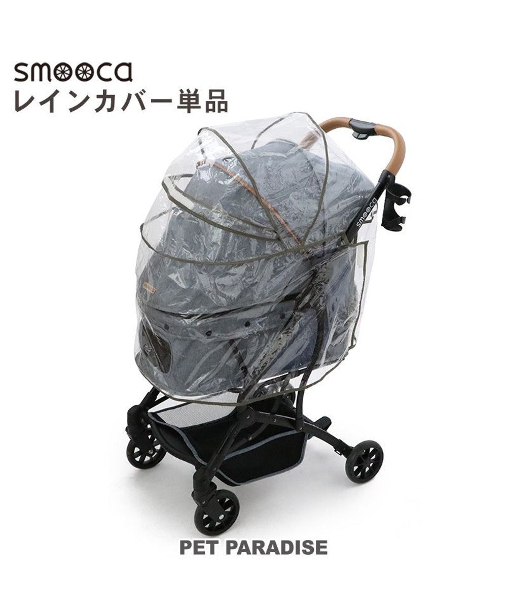 PET PARADISE 犬用品 ペットパラダイス カート用 レインカバー -
