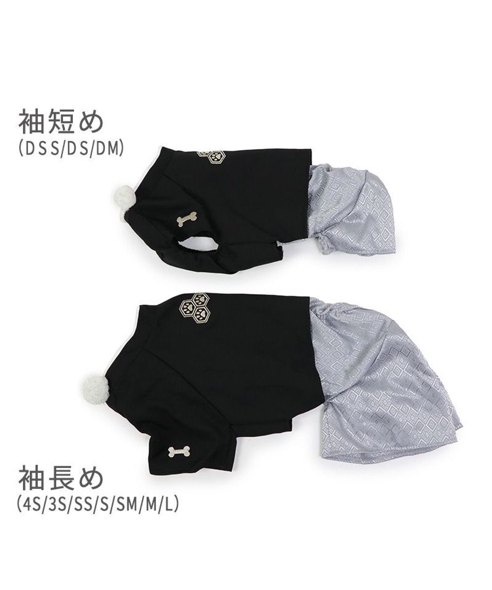 PET PARADISE ペットパラダイス 紋付袴 《シルバー》 中型犬 大型犬