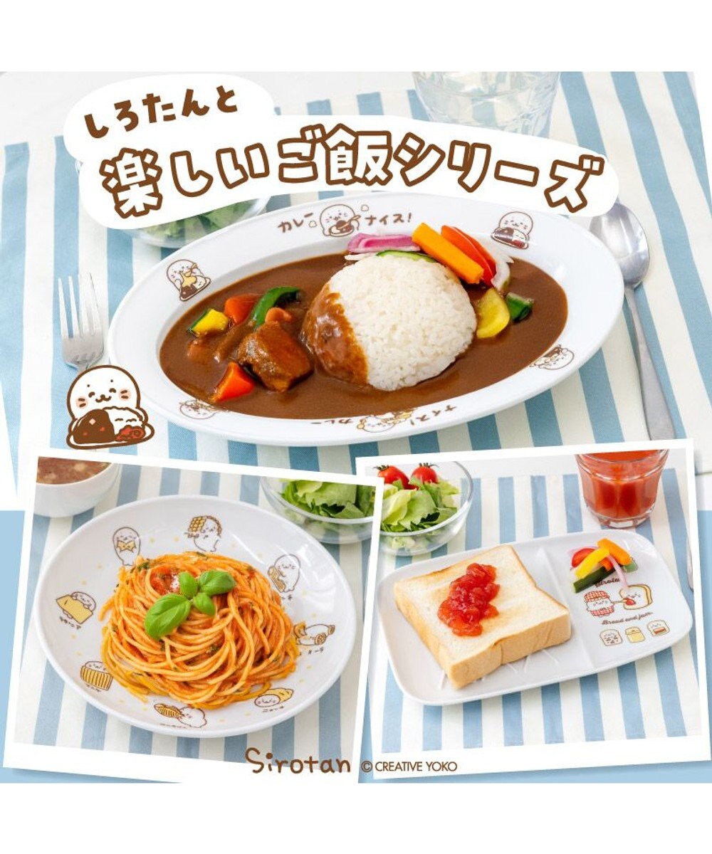 Mother garden しろたん パンもよろこぶ 仕切皿 