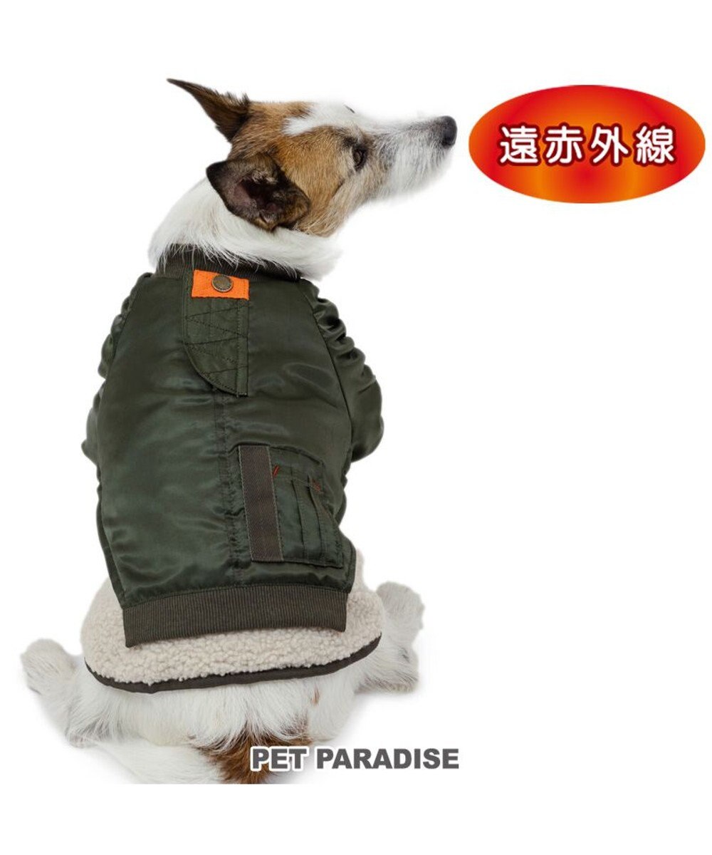 PET PARADISE ペットパラダイス 遠赤外線 ドッキングブルゾン 小型犬 カーキ