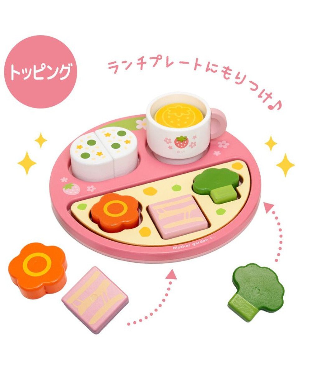 Mother garden 1.5歳からの木のおもちゃ マザーガーデン いちごのランチプレートセット