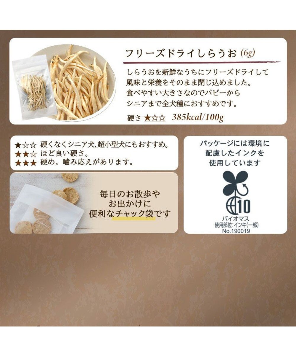 PET PARADISE ペットパラダイス 犬 おやつ デリスタイル4種類 ヘルシー系セットB