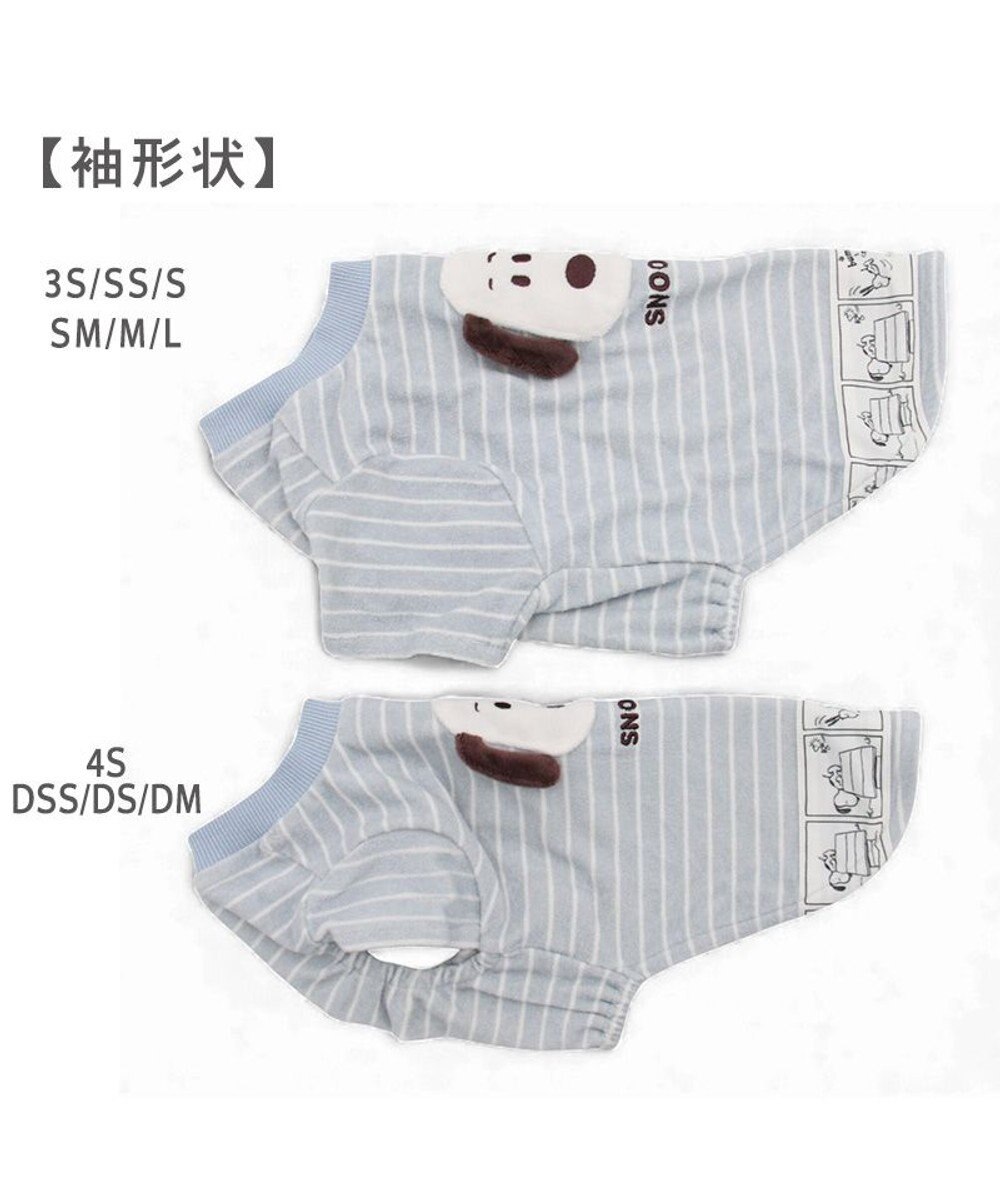 PET PARADISE スヌーピー サーモキープ お顔コミックTシャツ  小型犬 
