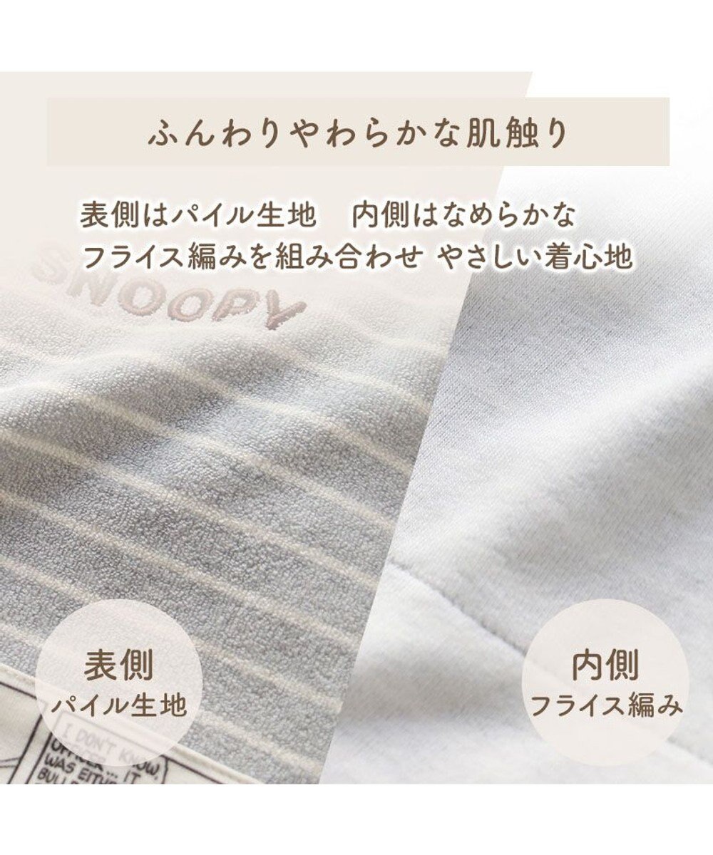 PET PARADISE スヌーピー サーモキープ お顔コミックTシャツ  小型犬 