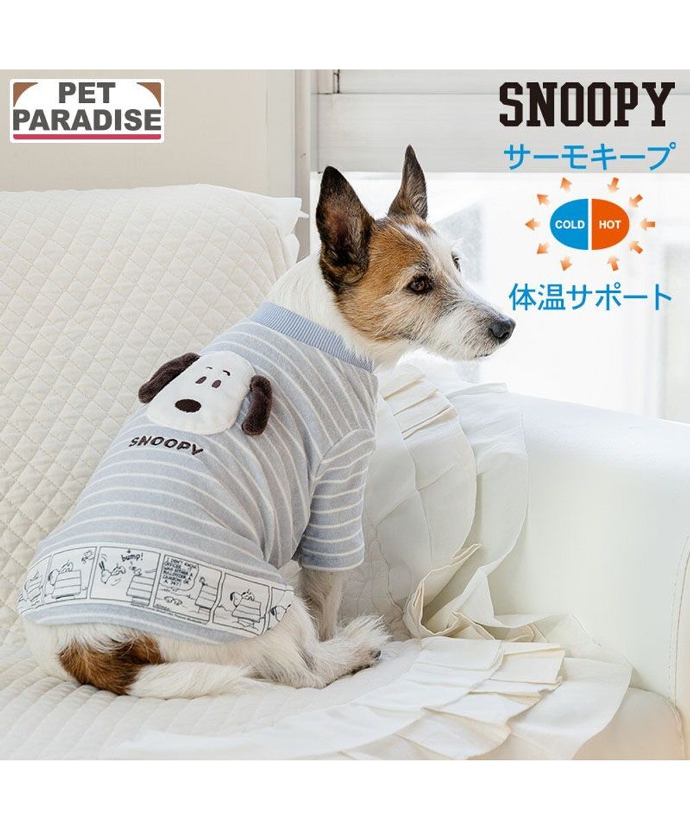 PET PARADISE スヌーピー サーモキープ お顔コミックTシャツ  小型犬 