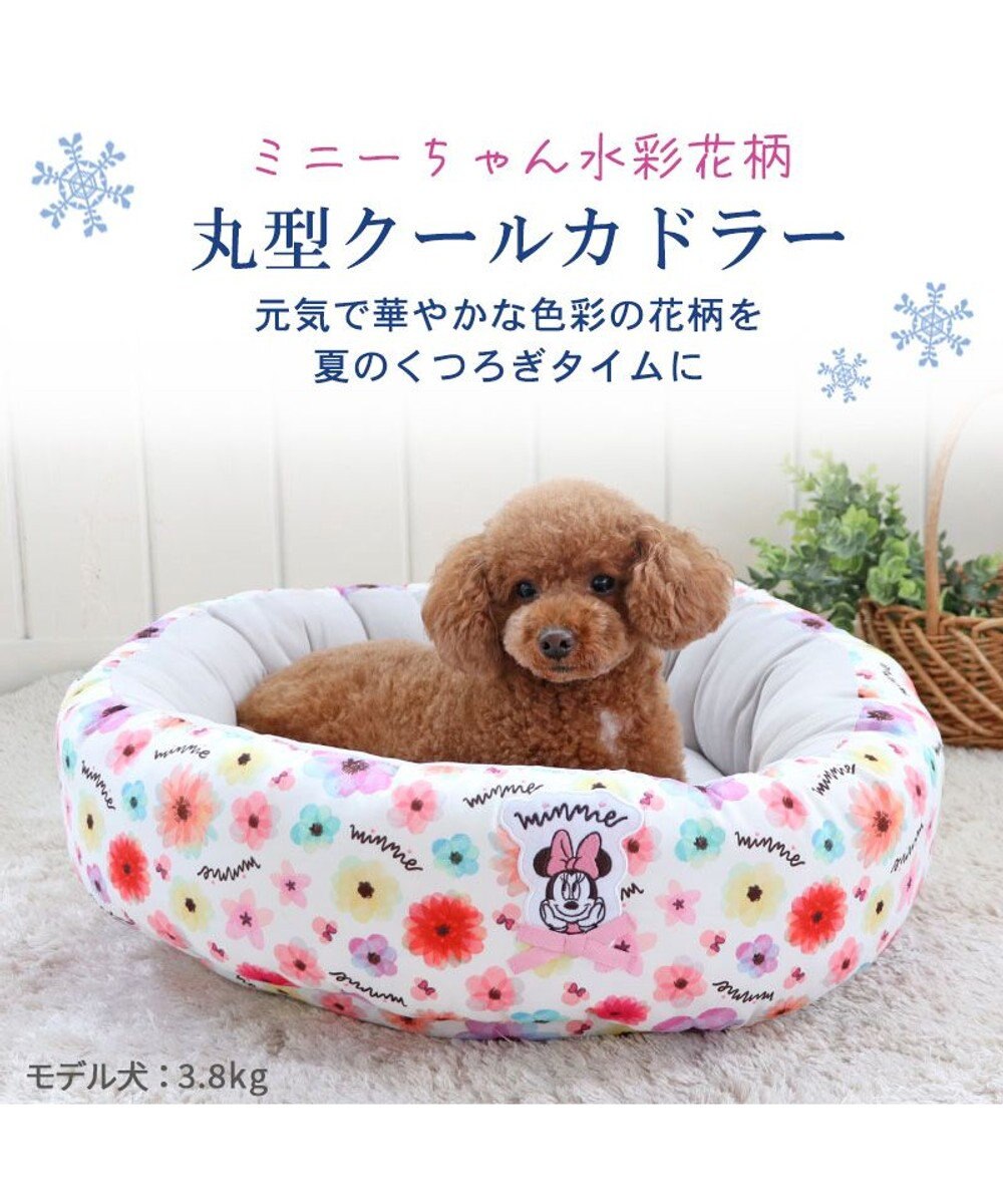 ディズニー ミニーマウス 花柄 丸型 クール カドラーベッド