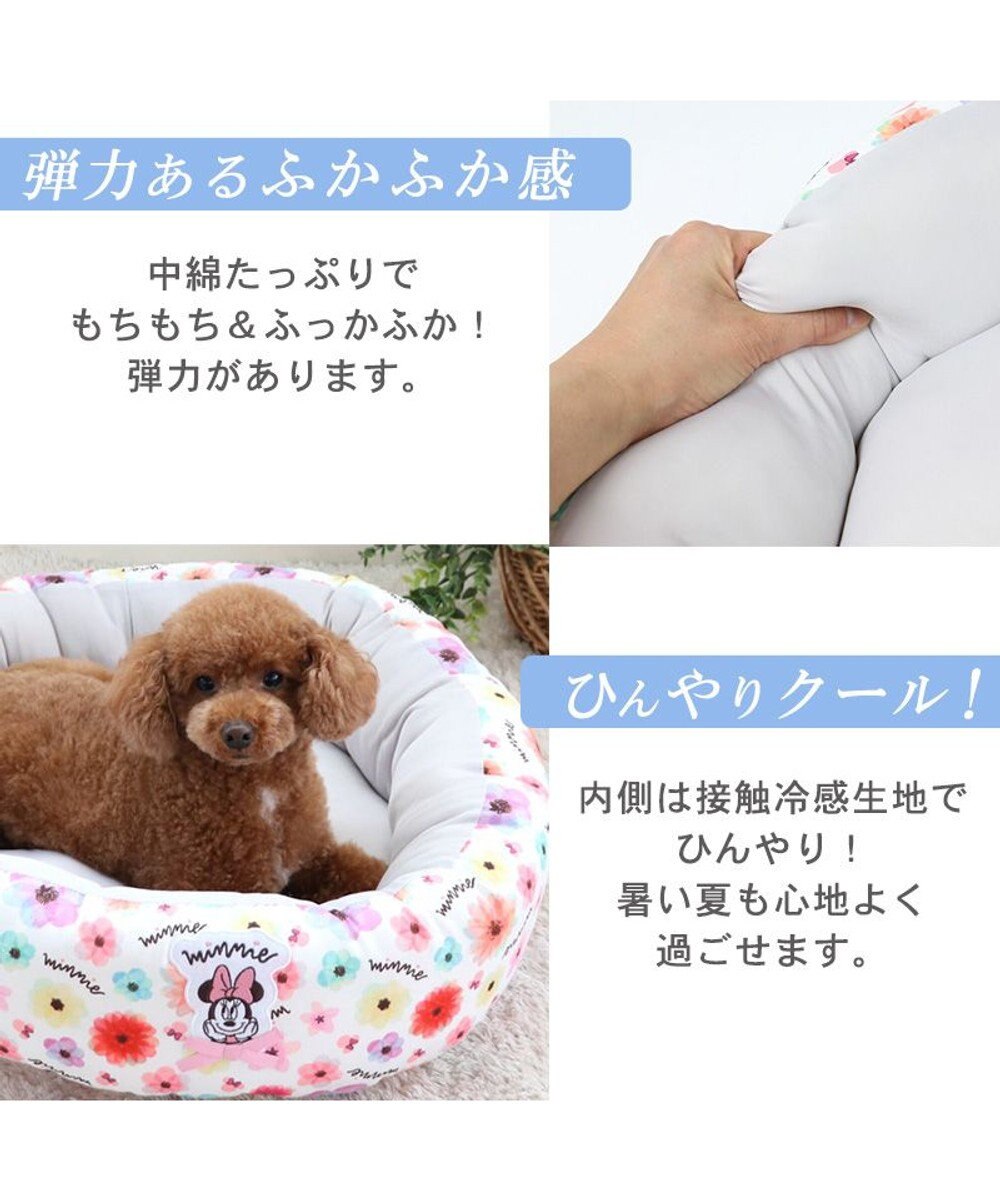 ディズニー ミニーマウス 花柄 丸型 クール カドラーベッド